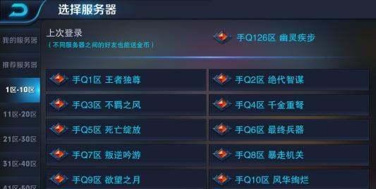 王者荣耀射手打野位置图片?王者荣耀射手打野位置图片高清?-第1张图片-猴鲨游戏 王者荣耀射手打野位置图片?王者荣耀射手打野位置图片高清?-第1张图片-猴鲨游戏