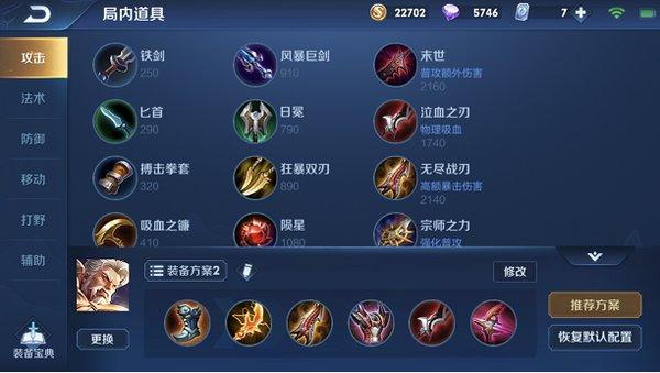 王者荣耀射手黄忠技巧顺序?射手黄忠怎么出装最新?-第4张图片-猴鲨游戏 王者荣耀射手黄忠技巧顺序?射手黄忠怎么出装最新?-第4张图片-猴鲨游戏