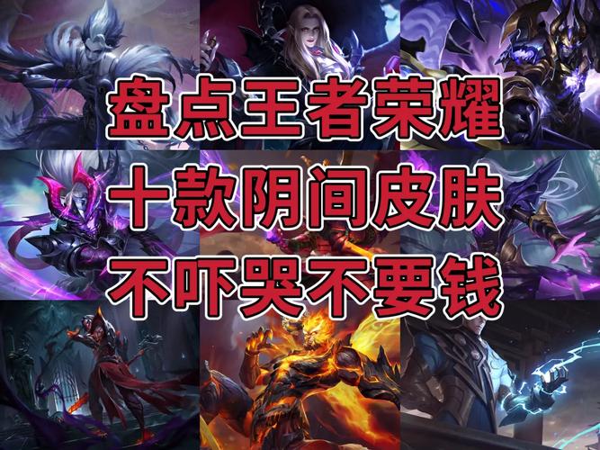 王者荣耀德古拉伯爵,王者荣耀德古拉伯爵是谁的皮肤-第3张图片-猴鲨游戏 王者荣耀德古拉伯爵,王者荣耀德古拉伯爵是谁的皮肤-第3张图片-猴鲨游戏