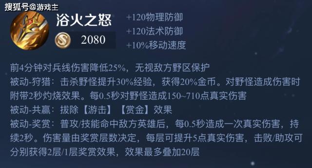王者荣耀打野位置在哪里,王者打野在哪打-第6张图片-猴鲨游戏 王者荣耀打野位置在哪里,王者打野在哪打-第6张图片-猴鲨游戏