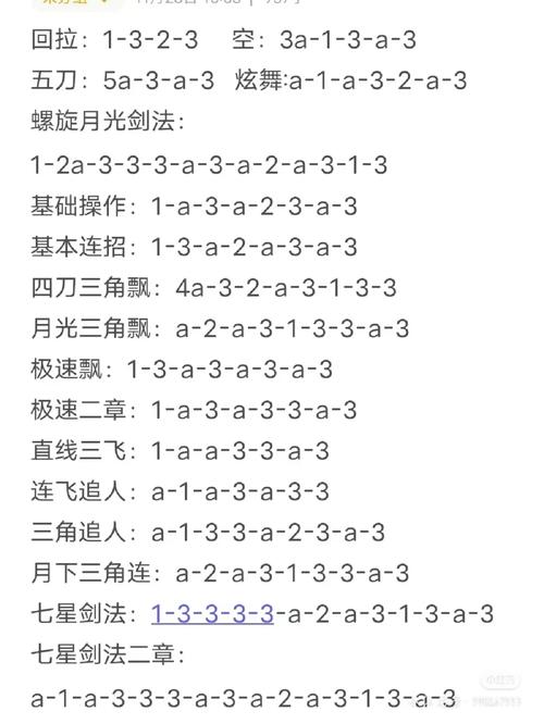王者荣耀露娜技巧?王者荣耀露娜小技巧20个?-第3张图片-猴鲨游戏 王者荣耀露娜技巧?王者荣耀露娜小技巧20个?-第3张图片-猴鲨游戏
