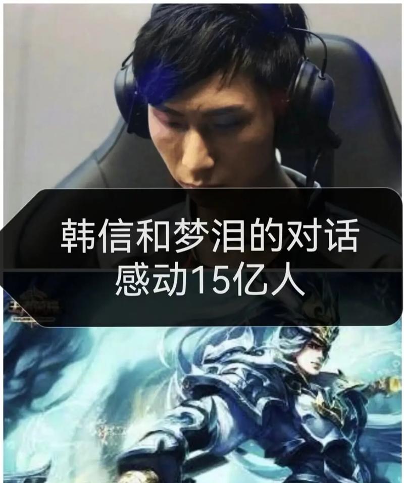 王者荣耀韩信相同技巧,王者荣耀韩信的操作方法和技巧-第2张图片-猴鲨游戏 王者荣耀韩信相同技巧,王者荣耀韩信的操作方法和技巧-第2张图片-猴鲨游戏