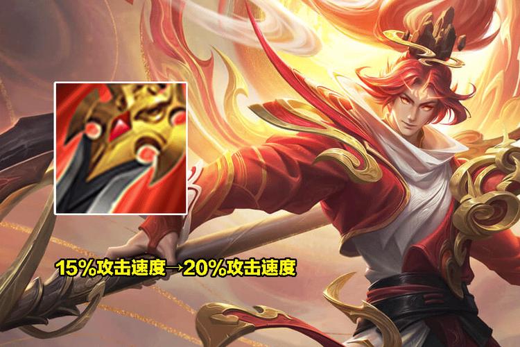 王者荣耀新赛季新版打野刀,王者荣耀新打野刀效果-第2张图片-猴鲨游戏 王者荣耀新赛季新版打野刀,王者荣耀新打野刀效果-第2张图片-猴鲨游戏