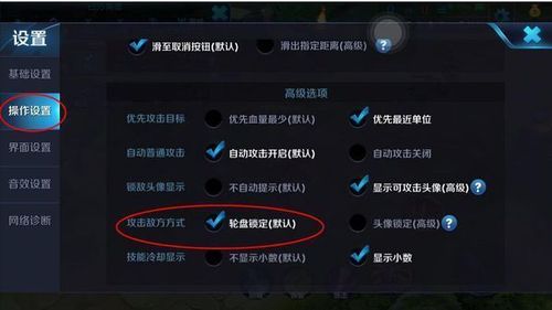 王者荣耀技能滑动指向技巧,王者荣耀技能滑动方向不受控制-第4张图片-猴鲨游戏 王者荣耀技能滑动指向技巧,王者荣耀技能滑动方向不受控制-第4张图片-猴鲨游戏