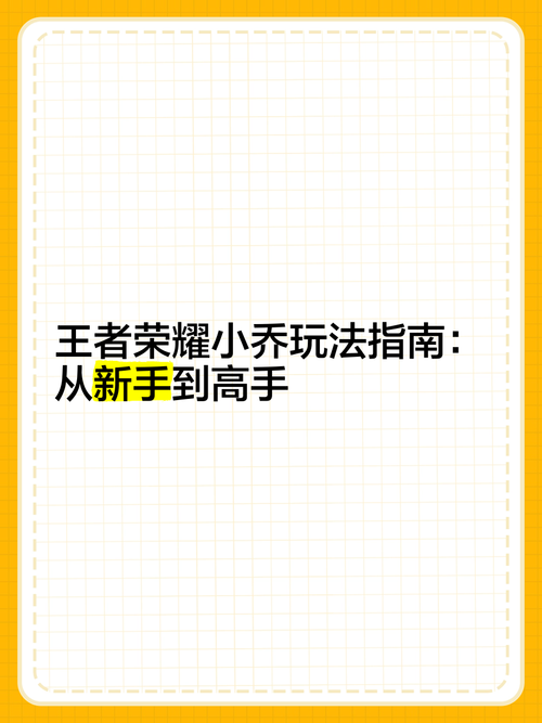 王者荣耀随缘射手视频?王者荣耀射手走?-第3张图片-猴鲨游戏 王者荣耀随缘射手视频?王者荣耀射手走?-第3张图片-猴鲨游戏