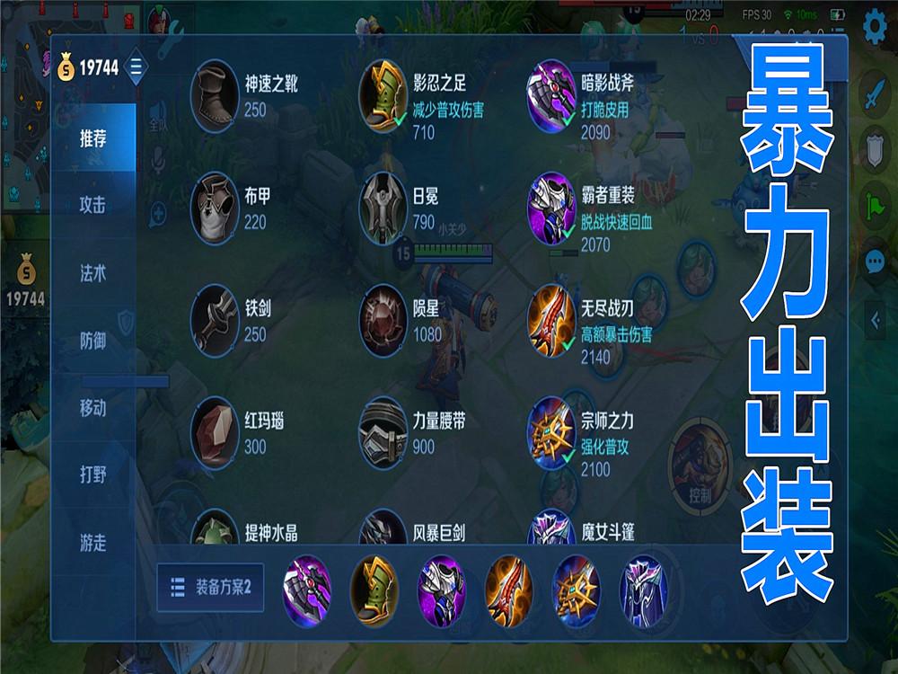 王者荣耀苏烈攻击装,王者荣耀苏烈最强攻击装?-第1张图片-猴鲨游戏 王者荣耀苏烈攻击装,王者荣耀苏烈最强攻击装?-第1张图片-猴鲨游戏