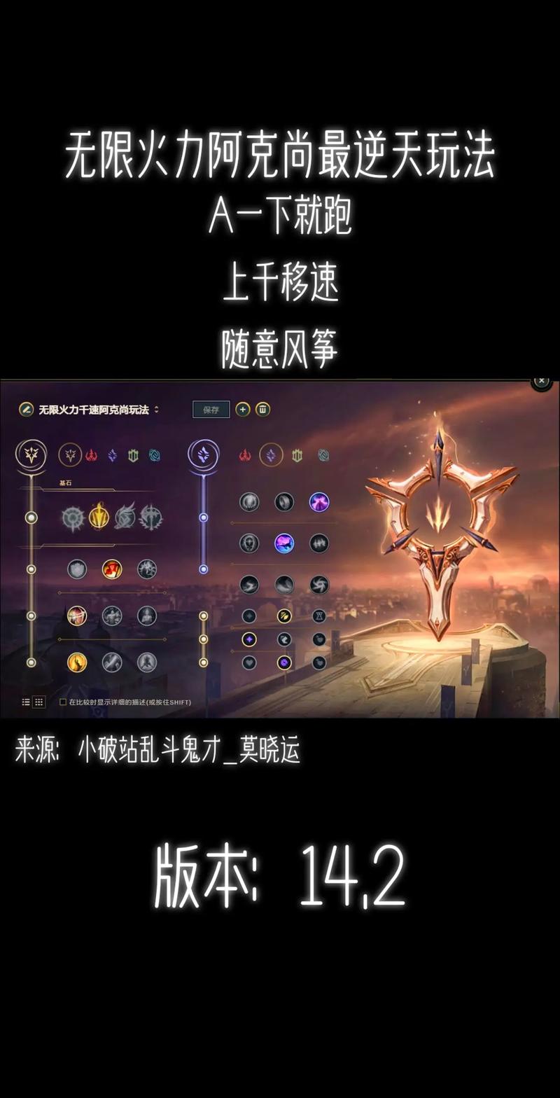 王者荣耀狂暴射手辅助搭配,王者狂暴用法?-第3张图片-猴鲨游戏 王者荣耀狂暴射手辅助搭配,王者狂暴用法?-第3张图片-猴鲨游戏