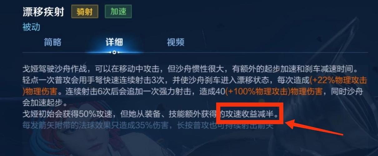 王者荣耀射手全攻装,王者射手装备详解?-第2张图片-猴鲨游戏 王者荣耀射手全攻装,王者射手装备详解?-第2张图片-猴鲨游戏