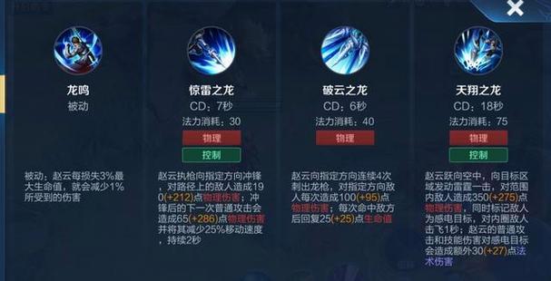 王者荣耀突进组合技巧,王者荣耀突围赛怎么打?-第3张图片-猴鲨游戏 王者荣耀突进组合技巧,王者荣耀突围赛怎么打?-第3张图片-猴鲨游戏