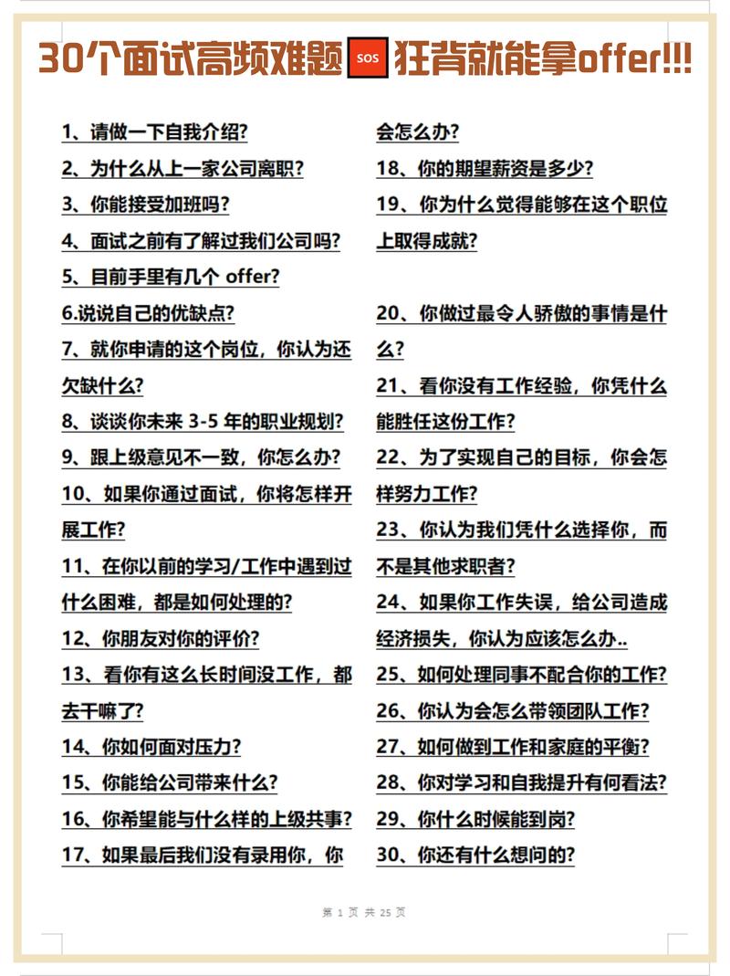 王者荣耀面霸技巧?王者面部破解法?-第2张图片-猴鲨游戏 王者荣耀面霸技巧?王者面部破解法?-第2张图片-猴鲨游戏