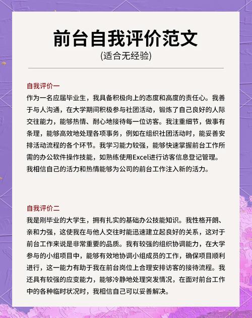 王者荣耀面霸技巧?王者面部破解法?-第3张图片-猴鲨游戏 王者荣耀面霸技巧?王者面部破解法?-第3张图片-猴鲨游戏