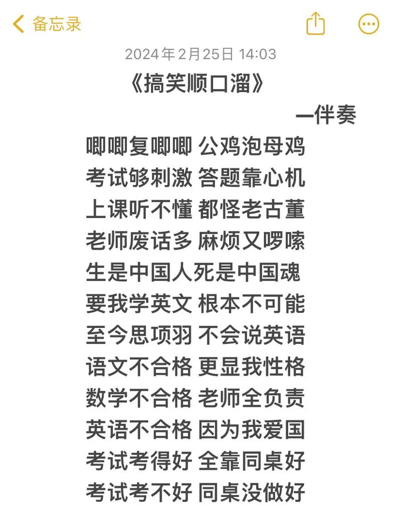 王者荣耀谢恩搞笑台词,王者里的谢谢你怎么打-第1张图片-猴鲨游戏 王者荣耀谢恩搞笑台词,王者里的谢谢你怎么打-第1张图片-猴鲨游戏