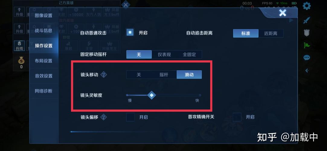 王者荣耀走路技巧教学大全,王者走路动作?-第3张图片-猴鲨游戏 王者荣耀走路技巧教学大全,王者走路动作?-第3张图片-猴鲨游戏