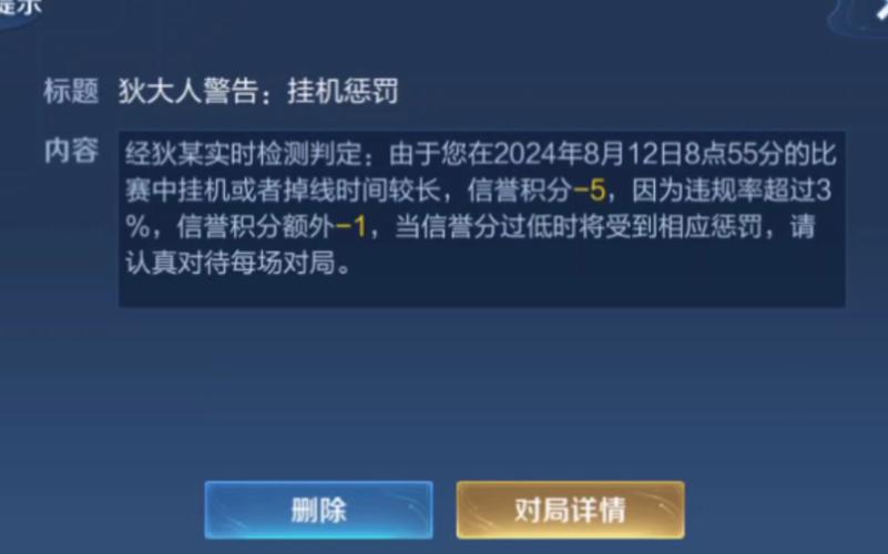 王者荣耀射手挂机视频教程,王者荣耀射手挂机视频教程大全?-第6张图片-猴鲨游戏 王者荣耀射手挂机视频教程,王者荣耀射手挂机视频教程大全?-第6张图片-猴鲨游戏