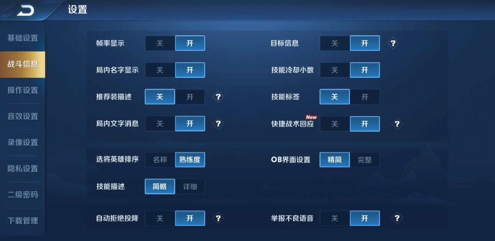 王者荣耀手机升级技巧?王者荣耀怎么升级版本?-第2张图片-猴鲨游戏 王者荣耀手机升级技巧?王者荣耀怎么升级版本?-第2张图片-猴鲨游戏