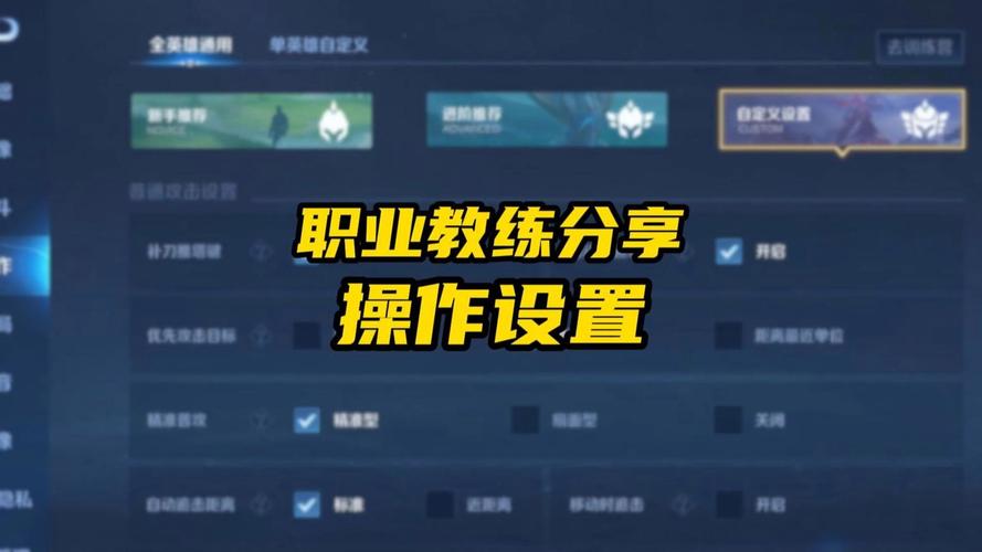 王者荣耀手机升级技巧?王者荣耀怎么升级版本?-第5张图片-猴鲨游戏 王者荣耀手机升级技巧?王者荣耀怎么升级版本?-第5张图片-猴鲨游戏