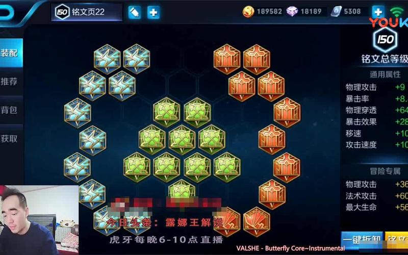 王者荣耀射手铭文五级?王者 射手铭文?-第4张图片-猴鲨游戏 王者荣耀射手铭文五级?王者 射手铭文?-第4张图片-猴鲨游戏