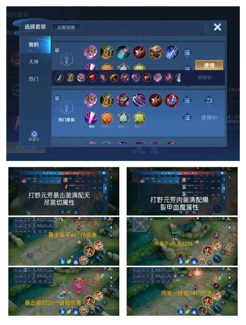王者荣耀s8射手铭文,王者荣耀2020射手铭文?-第5张图片-猴鲨游戏 王者荣耀s8射手铭文,王者荣耀2020射手铭文?-第5张图片-猴鲨游戏