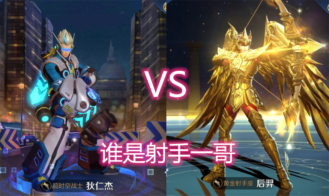 王者荣耀射手速度对比?王者荣耀射手攻击速度?-第2张图片-猴鲨游戏 王者荣耀射手速度对比?王者荣耀射手攻击速度?-第2张图片-猴鲨游戏