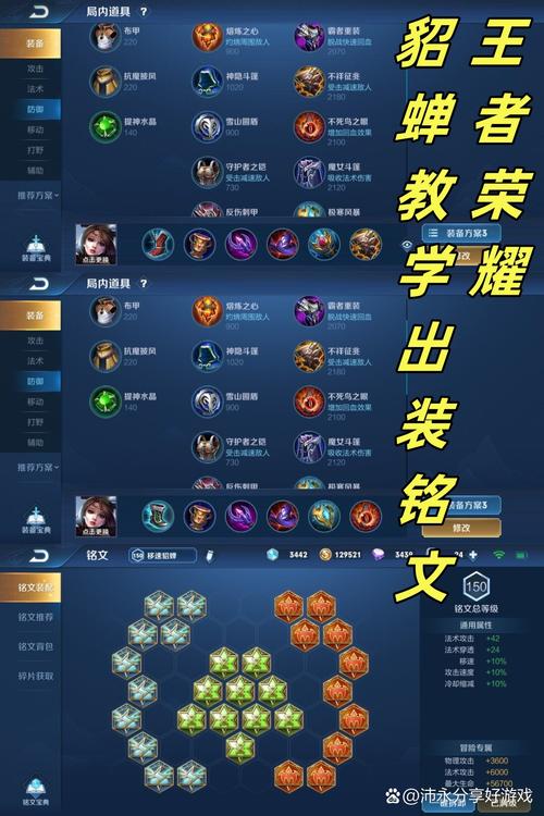 王者荣耀小作文貂蝉打野,貂蝉 作文?-第6张图片-猴鲨游戏 王者荣耀小作文貂蝉打野,貂蝉 作文?-第6张图片-猴鲨游戏