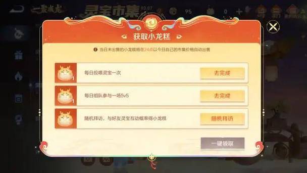 王者荣耀大龙没了吗,王者荣耀大龙是-第5张图片-猴鲨游戏 王者荣耀大龙没了吗,王者荣耀大龙是-第5张图片-猴鲨游戏