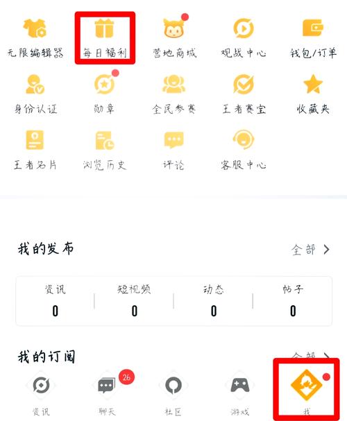 王者荣耀购物赚钱技巧,王者荣耀商店怎么买?-第4张图片-猴鲨游戏 王者荣耀购物赚钱技巧,王者荣耀商店怎么买?-第4张图片-猴鲨游戏