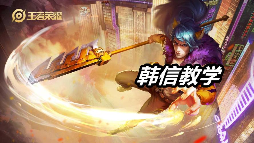王者荣耀抽无影技巧,无影皮肤抽奖?-第1张图片-猴鲨游戏 王者荣耀抽无影技巧,无影皮肤抽奖?-第1张图片-猴鲨游戏
