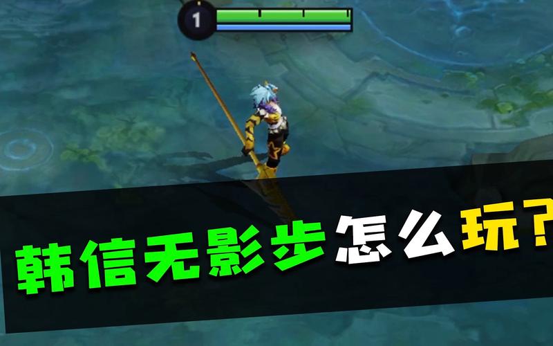 王者荣耀抽无影技巧,无影皮肤抽奖?-第5张图片-猴鲨游戏 王者荣耀抽无影技巧,无影皮肤抽奖?-第5张图片-猴鲨游戏