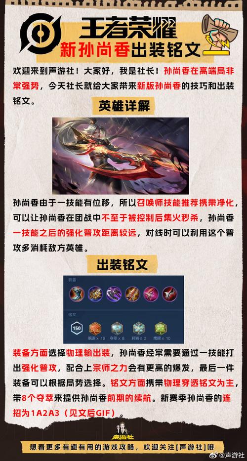 高级技巧王者荣耀,王者高级操作-第2张图片-猴鲨游戏 高级技巧王者荣耀,王者高级操作-第2张图片-猴鲨游戏