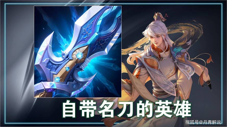 王者荣耀加入打野刀,王者荣耀加入打野刀队伍-第5张图片-猴鲨游戏 王者荣耀加入打野刀,王者荣耀加入打野刀队伍-第5张图片-猴鲨游戏