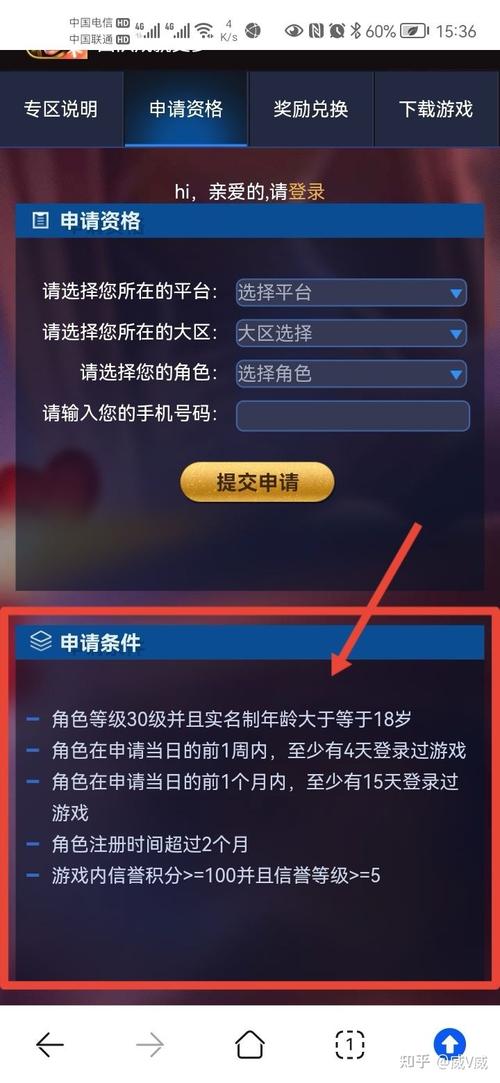 王者荣耀体验服给号?王者荣耀体验服号和密码大全?-第2张图片-猴鲨游戏 王者荣耀体验服给号?王者荣耀体验服号和密码大全?-第2张图片-猴鲨游戏