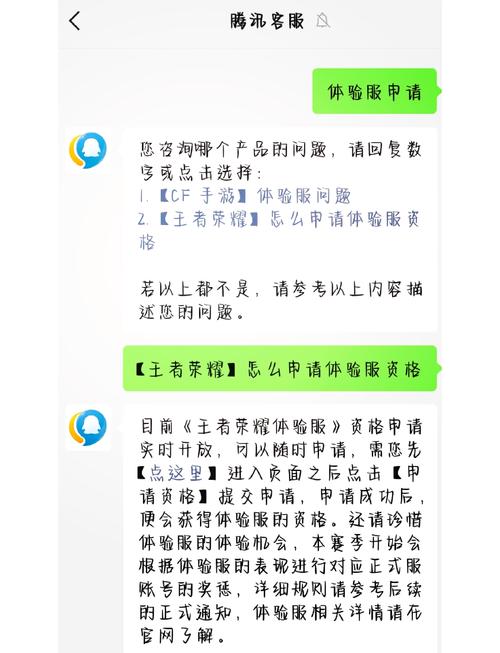 王者荣耀体验服给号?王者荣耀体验服号和密码大全?-第3张图片-猴鲨游戏 王者荣耀体验服给号?王者荣耀体验服号和密码大全?-第3张图片-猴鲨游戏