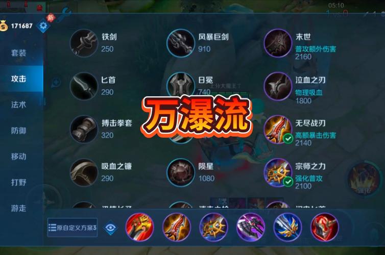王者荣耀闪电流技巧?王者荣耀有时会有闪电是啥?-第4张图片-猴鲨游戏 王者荣耀闪电流技巧?王者荣耀有时会有闪电是啥?-第4张图片-猴鲨游戏
