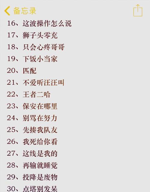 王者荣耀369抽奖技巧,王者抽奖361次多少钱-第3张图片-猴鲨游戏 王者荣耀369抽奖技巧,王者抽奖361次多少钱-第3张图片-猴鲨游戏