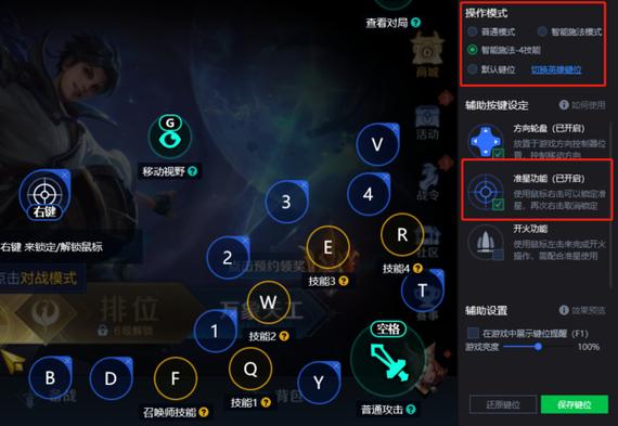 王者荣耀射手键盘教学视频,王者荣耀射手键盘设置-第1张图片-猴鲨游戏 王者荣耀射手键盘教学视频,王者荣耀射手键盘设置-第1张图片-猴鲨游戏