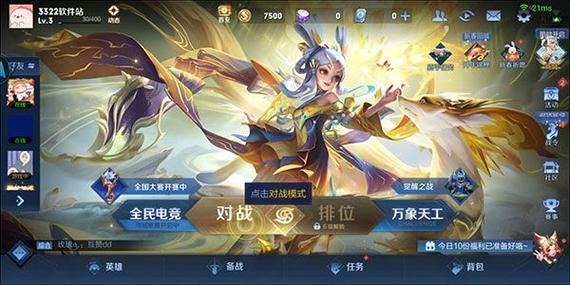 一个可以玩的王者荣耀,可以玩王者的应用有哪些??-第1张图片-猴鲨游戏 一个可以玩的王者荣耀,可以玩王者的应用有哪些??-第1张图片-猴鲨游戏