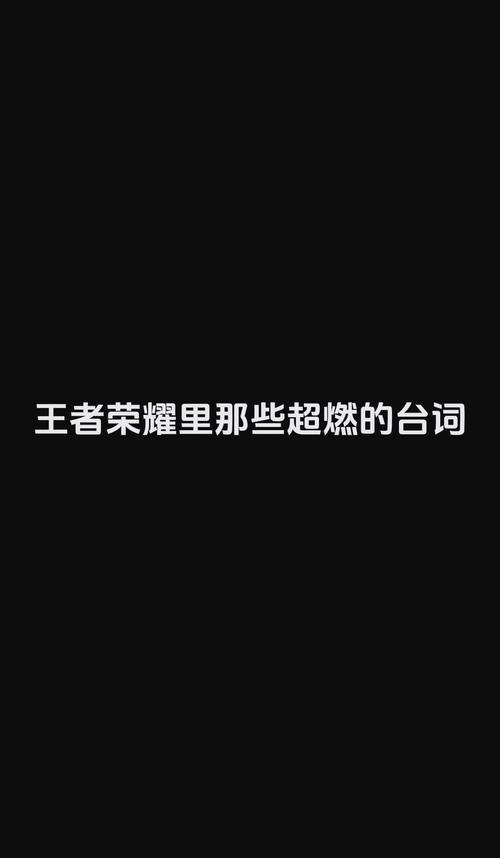 王者荣耀英雄开场点?王者荣耀开场英雄是谁?-第3张图片-猴鲨游戏 王者荣耀英雄开场点?王者荣耀开场英雄是谁?-第3张图片-猴鲨游戏