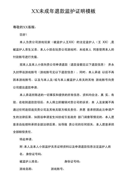 王者荣耀盖章技巧？王者里的勋章怎么弄？-第2张图片-猴鲨游戏