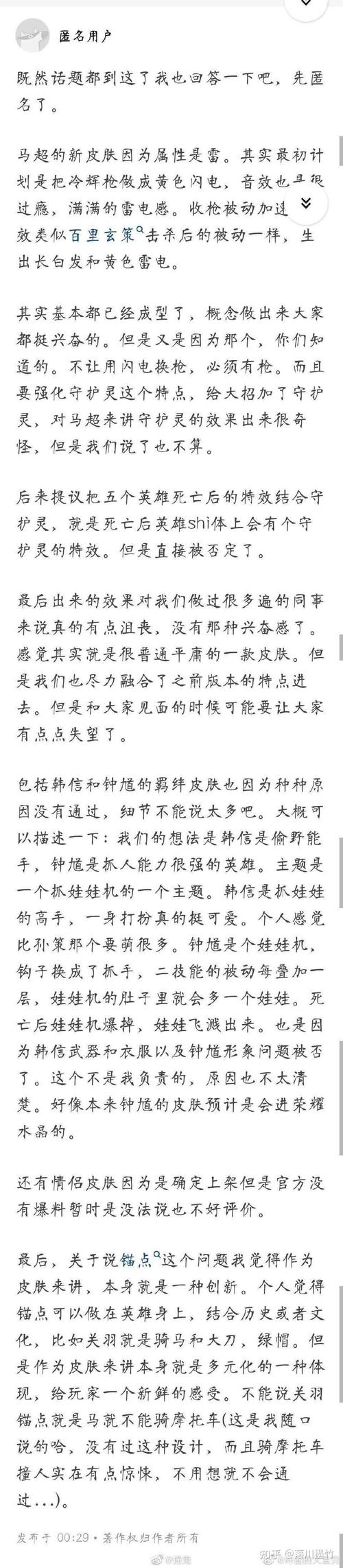 王者荣耀娃娃讲话技巧?王者的娃子照片?-第1张图片-猴鲨游戏 王者荣耀娃娃讲话技巧?王者的娃子照片?-第1张图片-猴鲨游戏