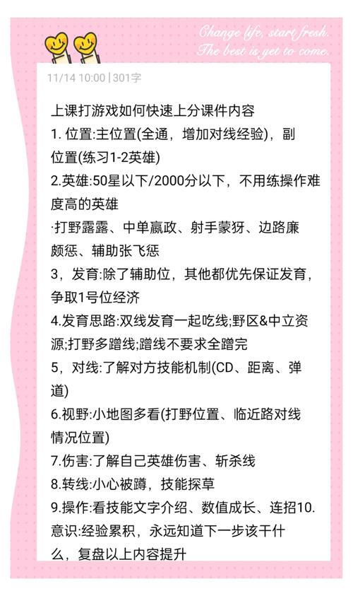 王者荣耀排名操作技巧?王者荣耀排名怎么打的?-第4张图片-猴鲨游戏 王者荣耀排名操作技巧?王者荣耀排名怎么打的?-第4张图片-猴鲨游戏