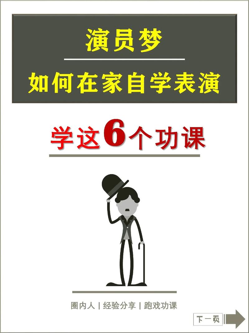 王者荣耀演技满分技巧在哪,王者荣耀演员怎么演的,不是随机匹配的吗?-第4张图片-猴鲨游戏 王者荣耀演技满分技巧在哪,王者荣耀演员怎么演的,不是随机匹配的吗?-第4张图片-猴鲨游戏