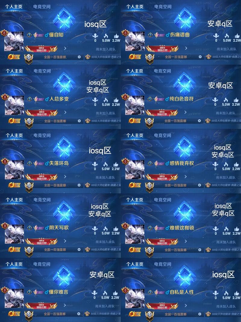 王者荣耀打野id网易云,王者打野游戏id?-第5张图片-猴鲨游戏 王者荣耀打野id网易云,王者打野游戏id?-第5张图片-猴鲨游戏