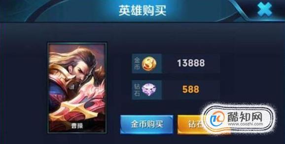 王者荣耀钻石如何出售,王者荣耀钻石咋卖?-第4张图片-猴鲨游戏 王者荣耀钻石如何出售,王者荣耀钻石咋卖?-第4张图片-猴鲨游戏