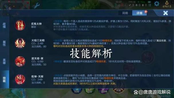 王者荣耀快速对弈技巧?王者荣耀快速对局?-第5张图片-猴鲨游戏 王者荣耀快速对弈技巧?王者荣耀快速对局?-第5张图片-猴鲨游戏