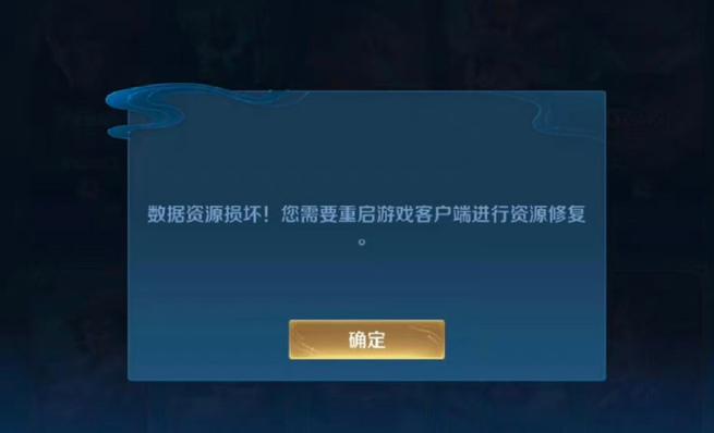 王者荣耀全集下滑栏?王者荣耀往下拉?-第1张图片-猴鲨游戏 王者荣耀全集下滑栏?王者荣耀往下拉?-第1张图片-猴鲨游戏