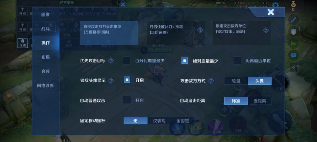 王者荣耀全集下滑栏?王者荣耀往下拉?-第3张图片-猴鲨游戏 王者荣耀全集下滑栏?王者荣耀往下拉?-第3张图片-猴鲨游戏