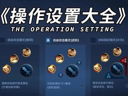 王者荣耀全集下滑栏?王者荣耀往下拉?-第5张图片-猴鲨游戏 王者荣耀全集下滑栏?王者荣耀往下拉?-第5张图片-猴鲨游戏