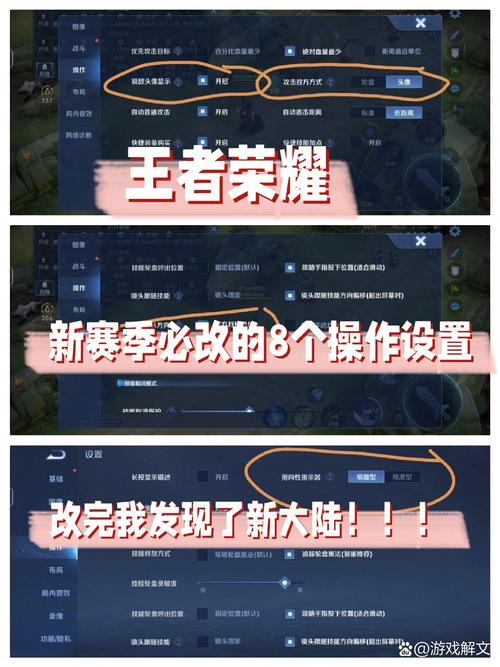王者荣耀全集下滑栏?王者荣耀往下拉?-第6张图片-猴鲨游戏 王者荣耀全集下滑栏?王者荣耀往下拉?-第6张图片-猴鲨游戏