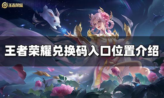 王者荣耀全集下滑栏?王者荣耀往下拉?-第7张图片-猴鲨游戏 王者荣耀全集下滑栏?王者荣耀往下拉?-第7张图片-猴鲨游戏