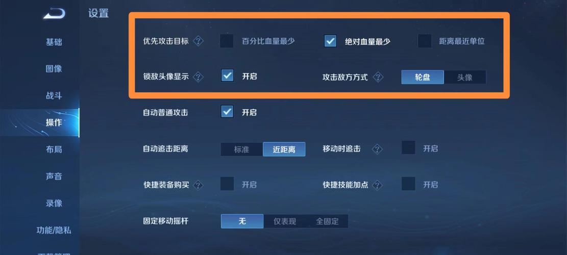 王者荣耀全集下滑栏?王者荣耀往下拉?-第8张图片-猴鲨游戏 王者荣耀全集下滑栏?王者荣耀往下拉?-第8张图片-猴鲨游戏